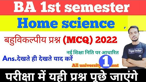 BA 1st semester Home Science Objective question 2022  important questions  paper hacker  By Babloo