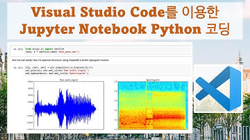 [PYW 15] VSCode Jupyter Notebook 프로그래밍 개요