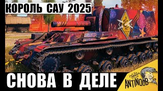 :      !       2025   !