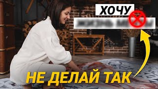 НИКОГДА не формулируй ТАК ЗАПРОС в игре ЛИЛА! Как правильно сформулировать запрос на игру лила?