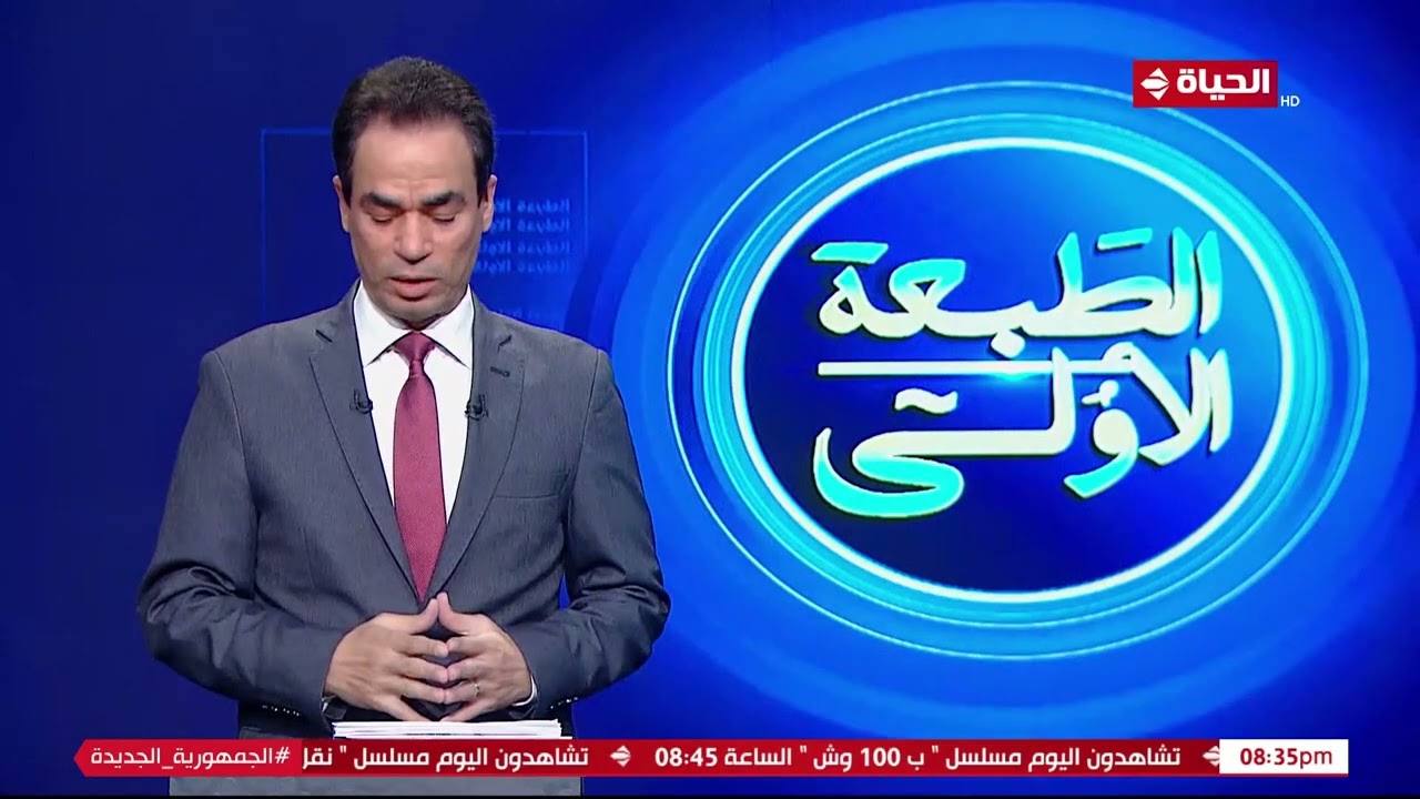 أحمد المسلماني في الطبعة الأولى : الزعماء الذين حكموا قليلا.. نماذج من عدم الاستقرار السياسي