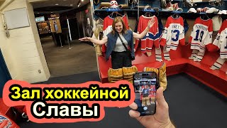 видео: Зал Хоккейной Славы в Торонто - Канада картинка: Зал Хоккейной Славы в Торонто - Канада