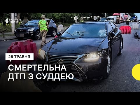 У ДТП за участю судді загинув нацгвардієць, який був на блокпосту у Києві