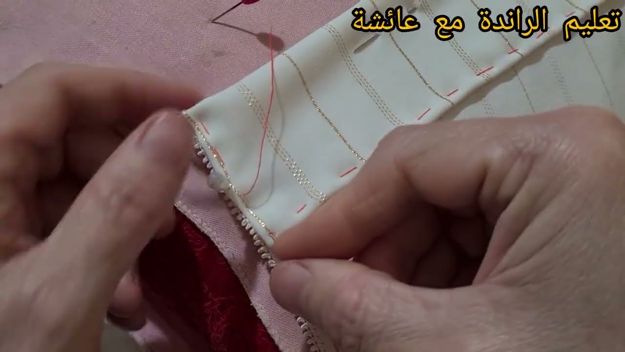 كفاش نشب العطفة ديال القفطان للمبتدئات الجزء الخامس عشر 