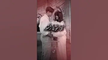 من كثر ماحبو كل شوي اسبو زتو لايك 