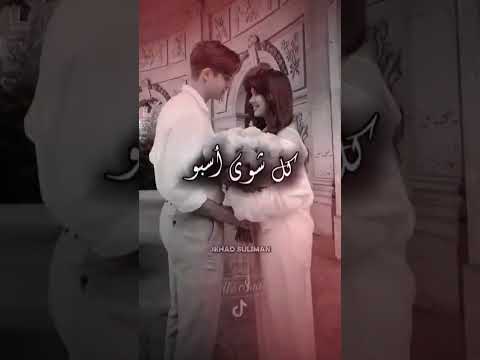من كثر ماحبو كل شوي اسبو زتو لايك