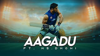 Aagadu Aagadu Dhoni Version Aagadu Title Song Ft Msdhoni Teja Mallipudi Msdhoni