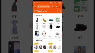 Taobao App installed & set up an account with Alipay #Taobao #TaobaoApp #TaobaoTutorial screenshot 5
