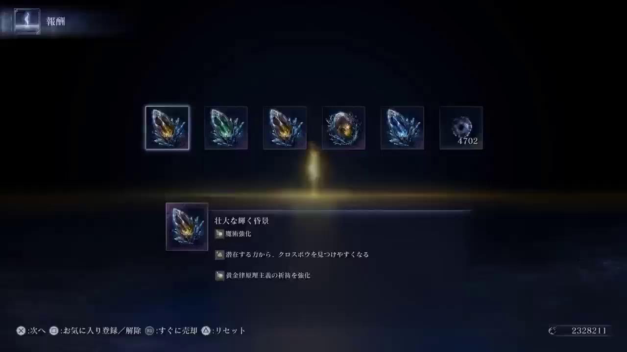 【執行者で】ドンクサによる夜渡り#【練習と深き】