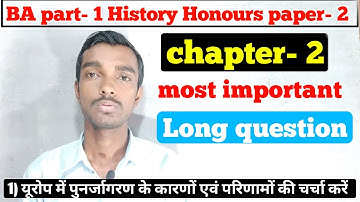 स्पेशल बैच - Ba part 1 History honours  paper 2 chapter 2  long question