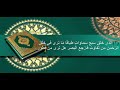 حفظ سورة الملك آية 1 آية 7 