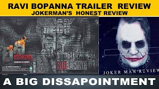 Ravi Bopanna Trailer Review-Reaction | Ravichandran | Kavya Shetty | Jokerman Reviews
