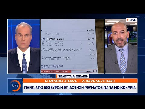 Πάνω από 600