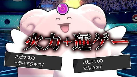 ポケモン 珠