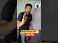 Classification Reasoning में Cameraman फँस गया 😂 | Most Tricky Question