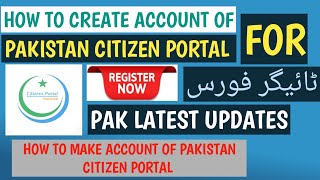 How to make Pak Citizen Portal account 2020 - tiger force account - pak citizen portal & tiger force screenshot 4