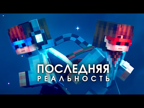 Путь к Другим