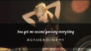 Anymore - SOMI 【日本語訳/かなるび】