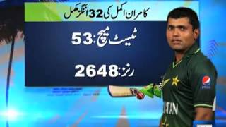 Dunya News-Happy birthday Kamran Akmal
