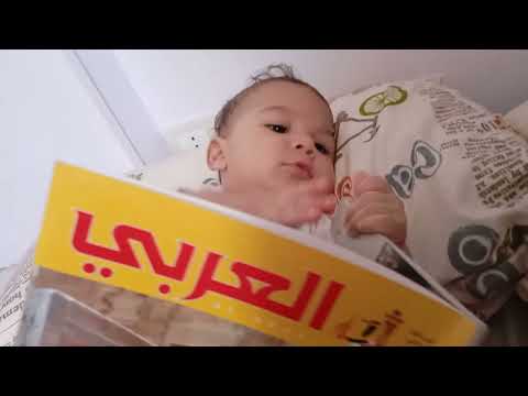 الطفل إلياس محتضنا مجلة العربي