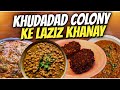 Khudadad colony ki hidden food street  metafood