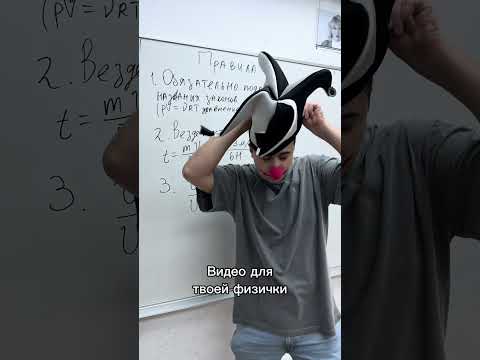 видео для твоей