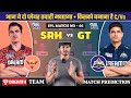 Srh vs gt dream11 prediction  srh vs gt dream11 team  srh vs gt ipl match no 66 team