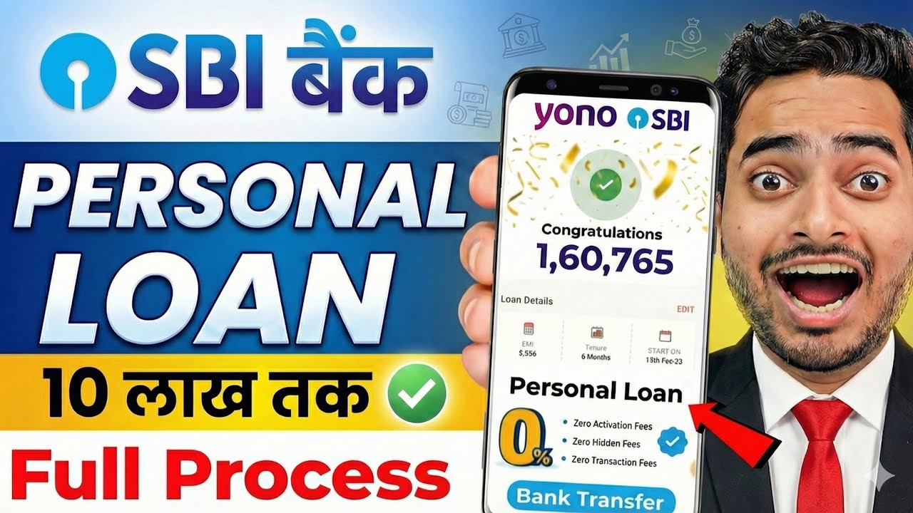 SBI Bank Se Loan Kaise Le 2026 | SBI Personal Loan Online Apply | How to Apply For SBI Personal Loan