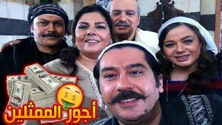 حصري ! تعرف على اجور ممثلين مسلسل باب الحارة 2  ! راتب النمس سيصدمك