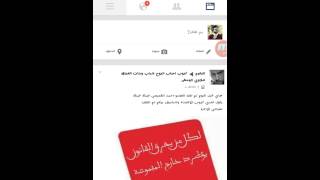 طريقه اخفاء لعبه pirate king في الفيس بوك screenshot 3