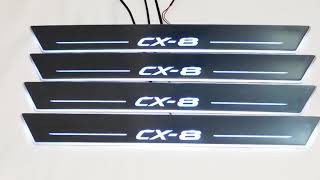 マツダ CX-8  CX8 スカッフプレート 流れる シーケンシャル
