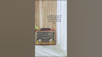 فَلَمَّا دَخَلُوا عَلَيْهِ قَالُوا يَا أَيُّهَا الْعَزِيزُ | سورة يوسف بصوت الشيخ #الطبلاوى #قرآن