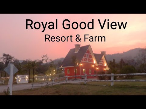 Royal Good View Resort & Farm (สวนผึ้ง ราชบุรี)