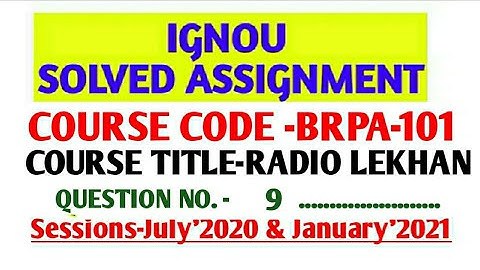 brpa 101 solved assignment 2020-21 #brpa101 #brpa_101 #ignou #solved_assignment #hindi