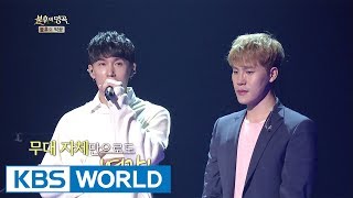 Download Lagu Lee Hyun \u0026 Lee Jeongwuk - Don't Go [Immortal Songs 2 / 2017.06.03] MP3