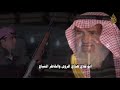 شيله طيب المنهاج مرثيه الشيخ حذروف بن سلطان القلاع كلمات طلال ناشي اداء عادل عمار شيله طيب المنهاج مرثيه الشيخ حذروف بن سلطان القلاع كلمات طلال ناشي اداء عادل عمار