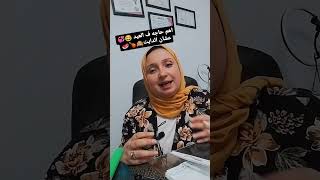 فيديو العيد اهم حاجتين فيالعيد للمحافظه علي الدايت وصحتك النفسيه وتاكل برضه عارف_العيدوالعيدية