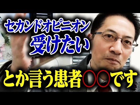 精神疾患・発達障害に効く漢方薬 : 「続・精神科セカンドオピニオン」の実践から 精神疾患・発達障害に効く漢方薬―「続・精神科セカンド