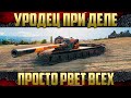 ЛТГ СССР ЛТ-7 - Урок игры на ЛТ | Уродец в действии