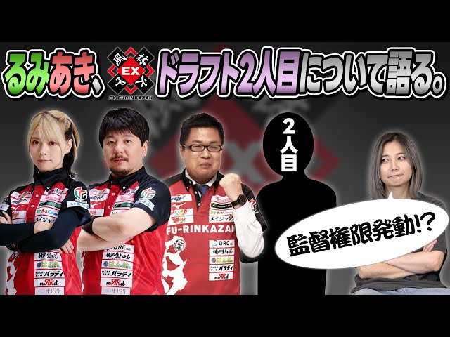 Hidekari】Mリーグ風 起家マーク Mリーグ風 起家マーク - メルカリ