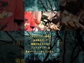 生配信中の事故がヤバすぎるw【レペゼン地球、しんやっちょ、渡辺直美】#shorts