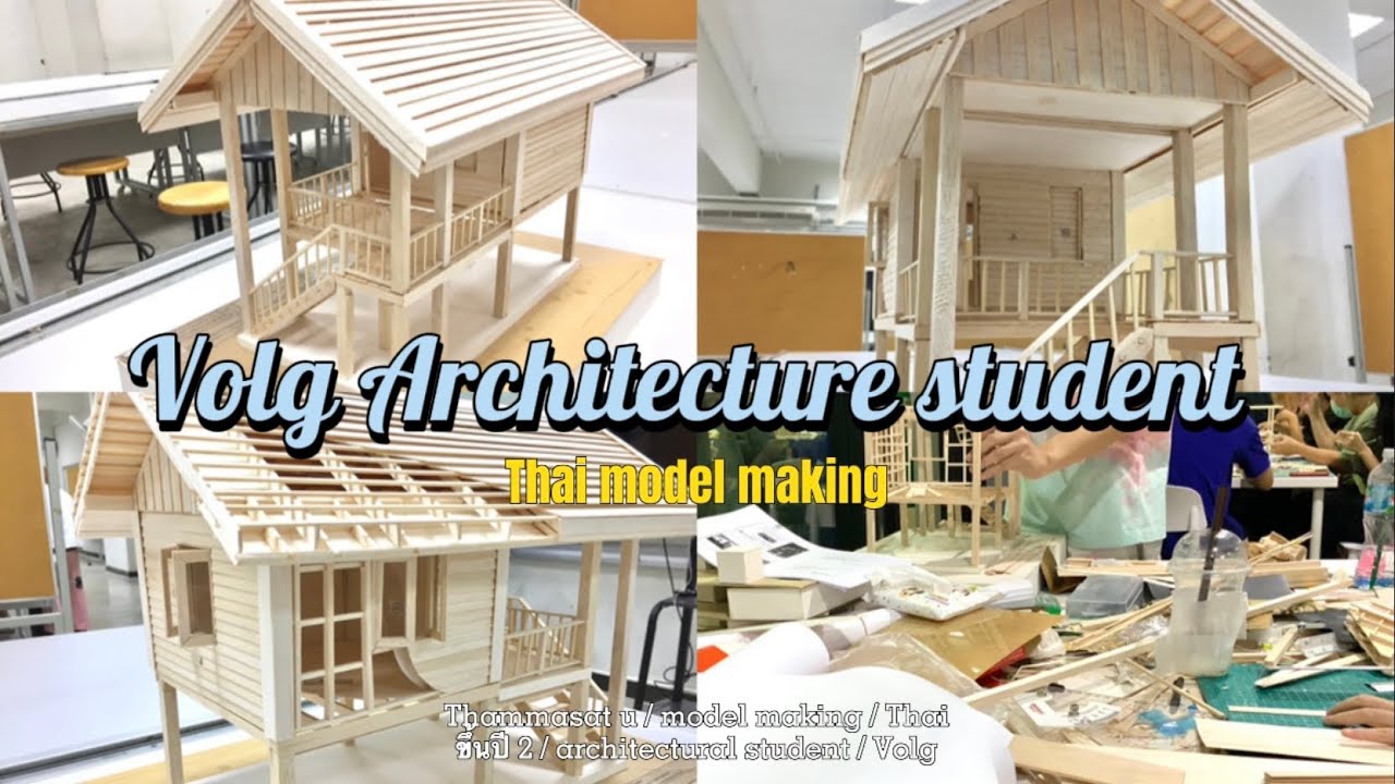 ｡⋆ Vlog Architect student ตัดโมบ้านไม้ ขึ้นปี 2 Model making ส