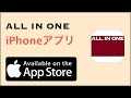 ALL IN ONE英語学習アプリ v1.6.2