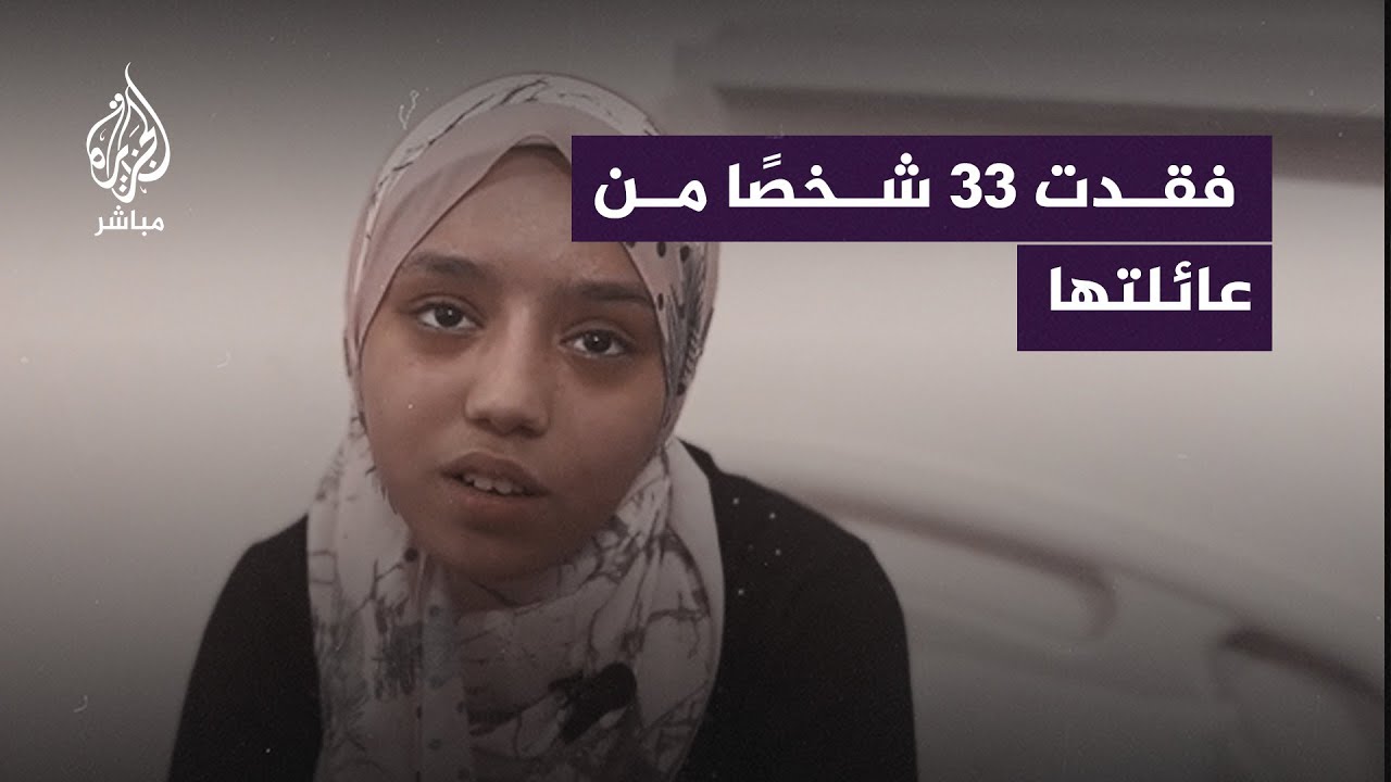 طفلة فلسطينية تجلس وحيدة بالمستشفى بعدما فقدت كل عائلتها