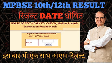 MP BOARD 10th CLASS RESULT DATE declared // MP BOARD 12th class result date announced 2018