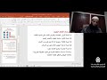 الدكتور رضوان نافع سمات الإلحاد استعمال أداة الإرهاب فى حرب الأديان الدكتور رضوان نافع سمات الإلحاد استعمال أداة الإرهاب فى حرب الأديان