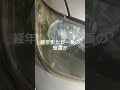 24年乗った 1997年式 10系 ハリアー 24年乗った 1997年式 10系 ハリアー
