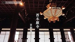 Tabiakari 旅灯 心に刻む風景 Youtube Tabiakari 旅灯 心に刻む風景 Youtube