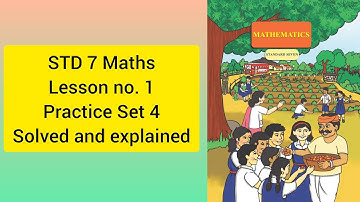 Std 7 Maths Practice set 4| #mathskills #yt #std7maths #maths #education #mathematics