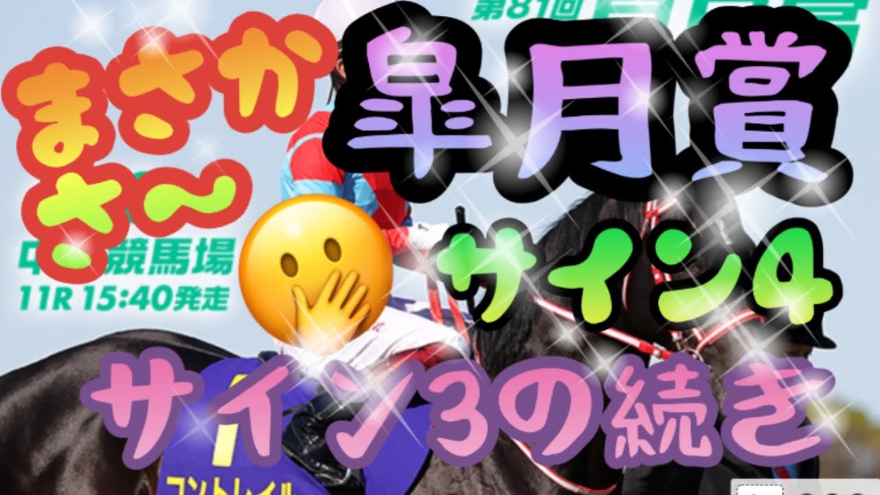 皐月賞 起こりうるかもしれません さて Cmの本当の意味は もしかして コレですか Youtube 皐月賞 起こりうるかもしれません さて Cmの本当の意味は もしかして コレですか Youtube